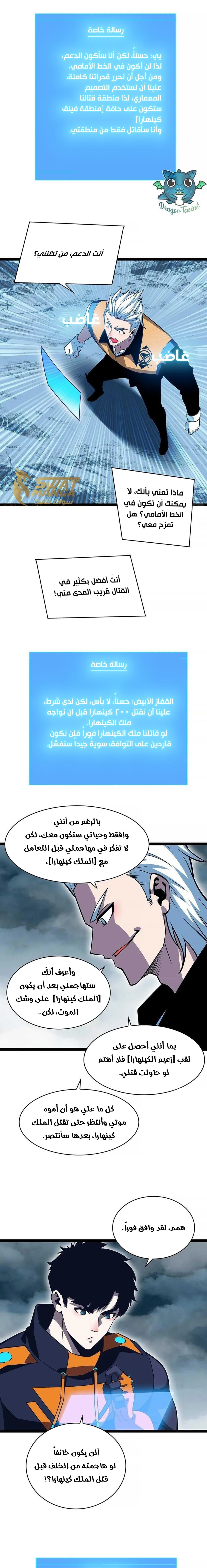 Read It All Starts With Playing Game Seriously AR Manga Online