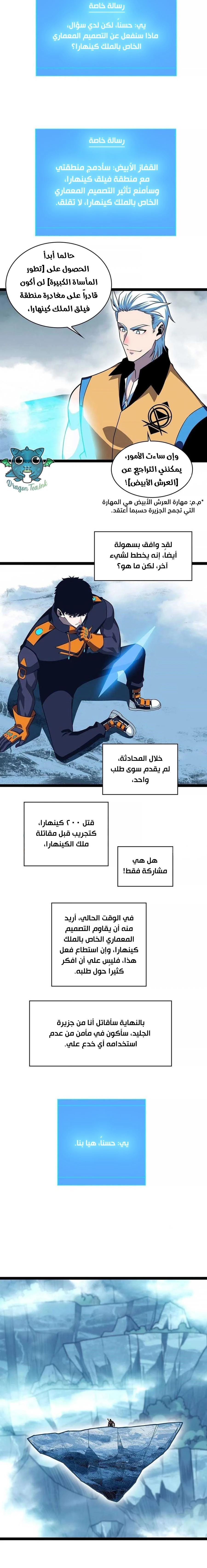 Read It All Starts With Playing Game Seriously AR Manga Online