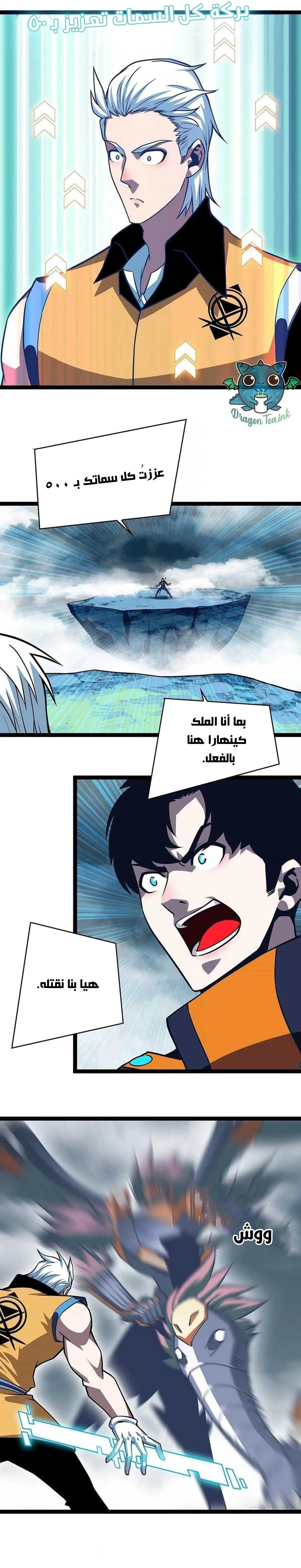 Read It All Starts With Playing Game Seriously AR Manga Online