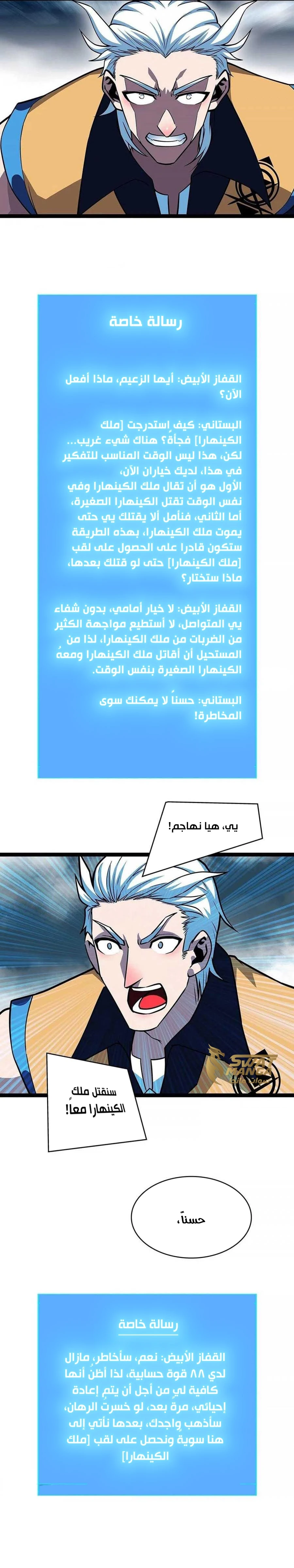 Read It All Starts With Playing Game Seriously AR Manga Online