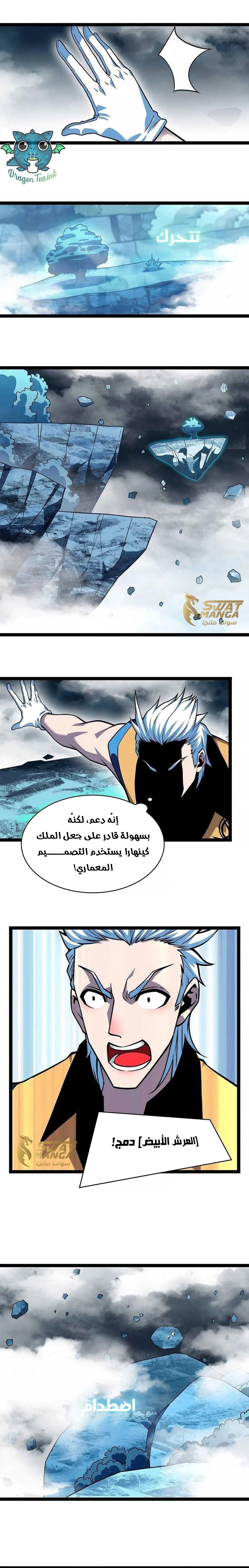 Read It All Starts With Playing Game Seriously AR Manga Online
