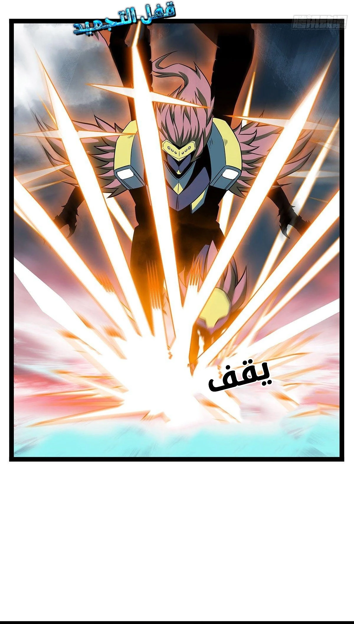Read It All Starts With Playing Game Seriously AR Manga Online