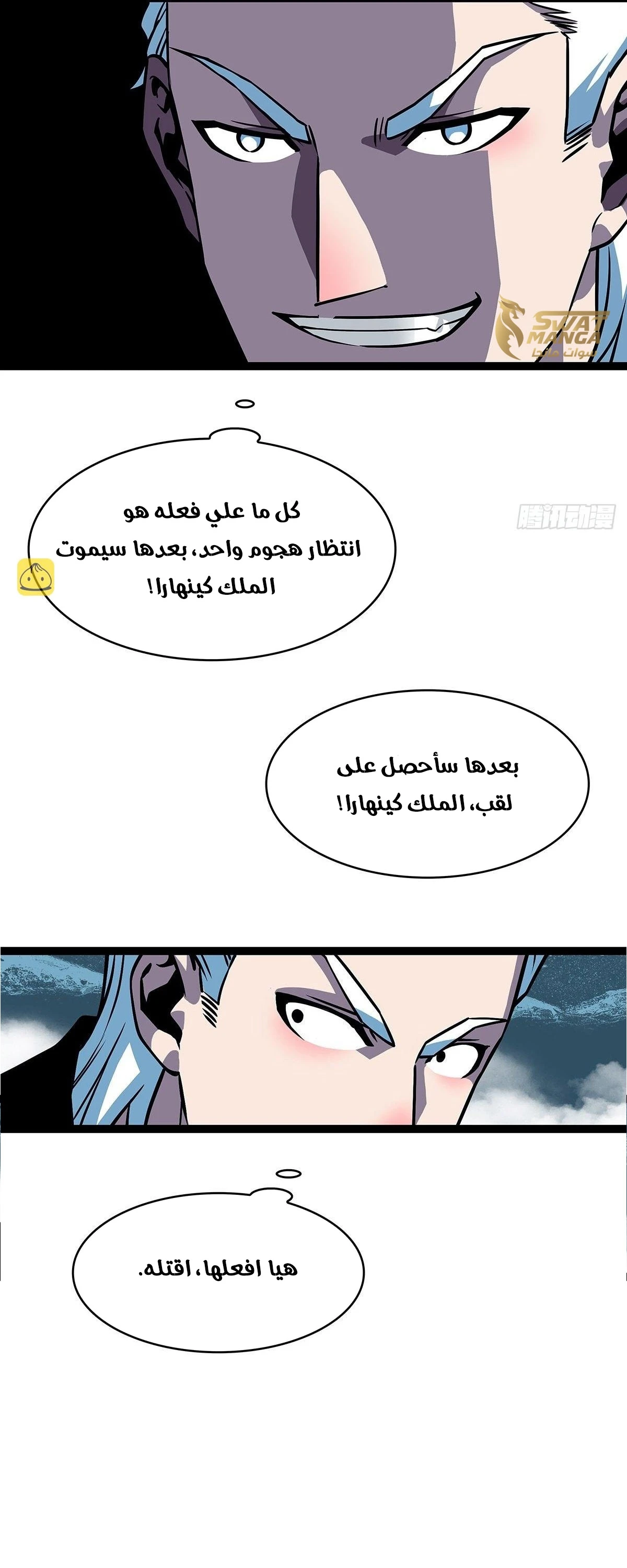 Read It All Starts With Playing Game Seriously AR Manga Online