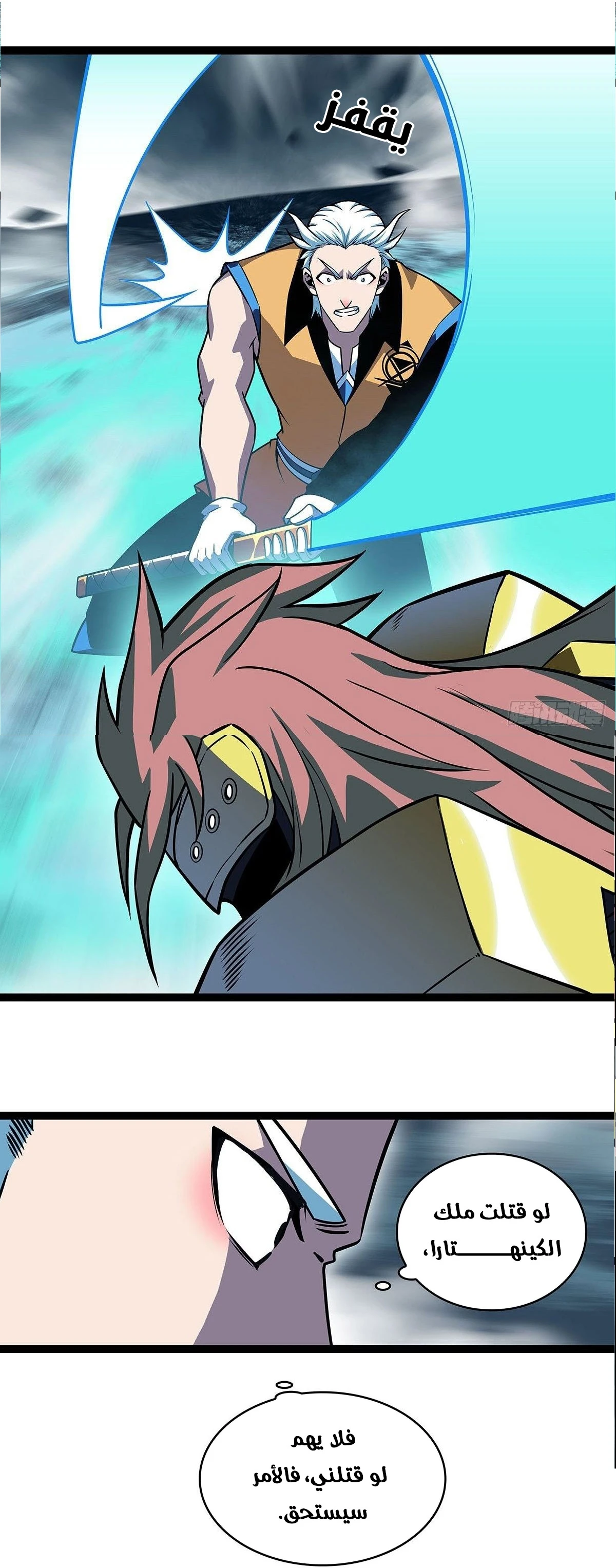 Read It All Starts With Playing Game Seriously AR Manga Online
