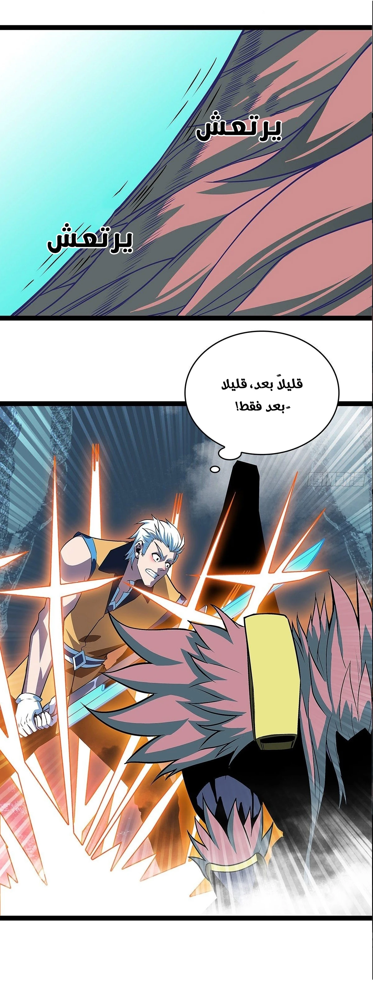 Read It All Starts With Playing Game Seriously AR Manga Online