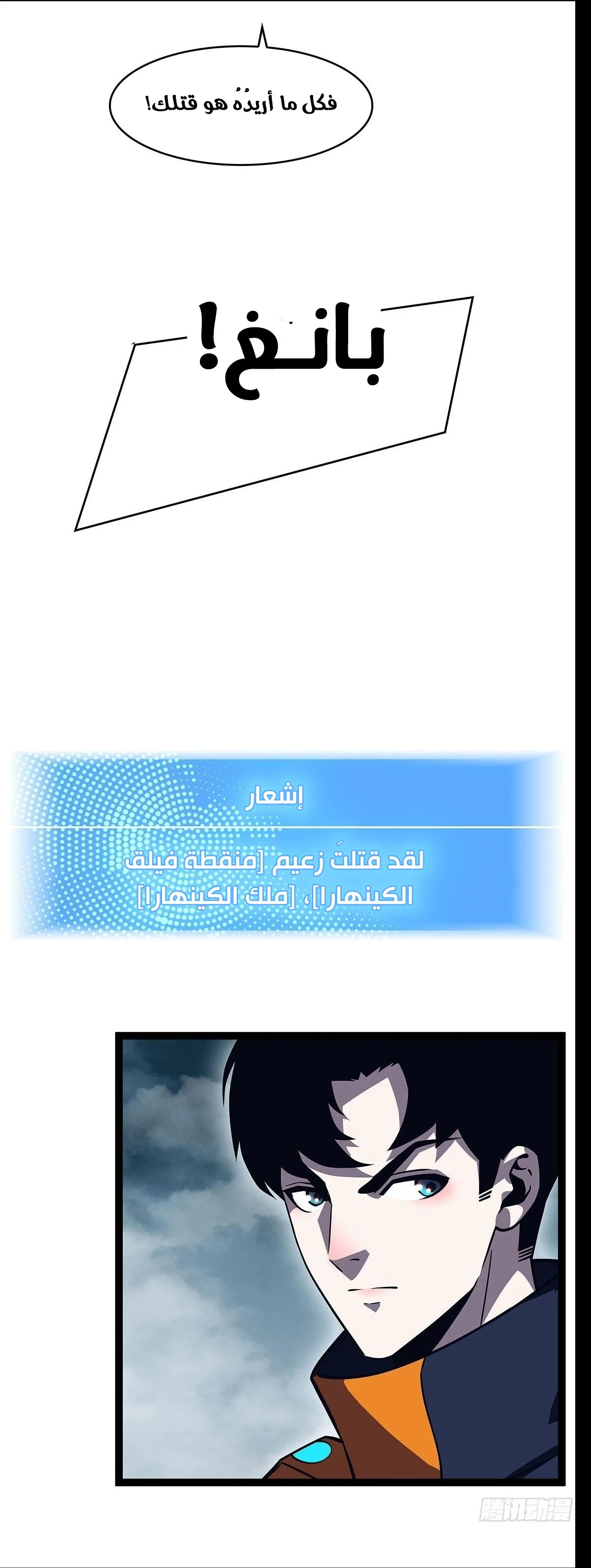 Read It All Starts With Playing Game Seriously AR Manga Online