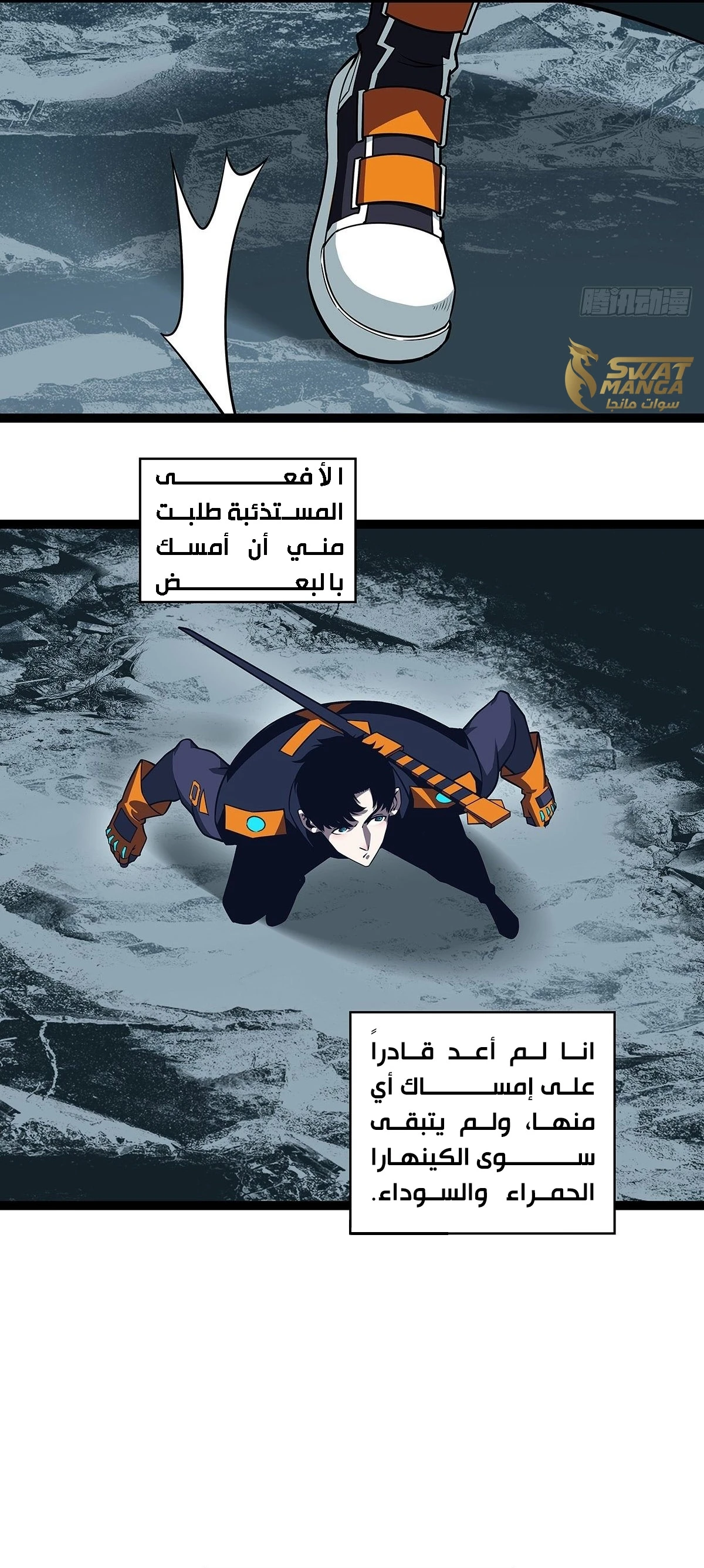 Read It All Starts With Playing Game Seriously AR Manga Online