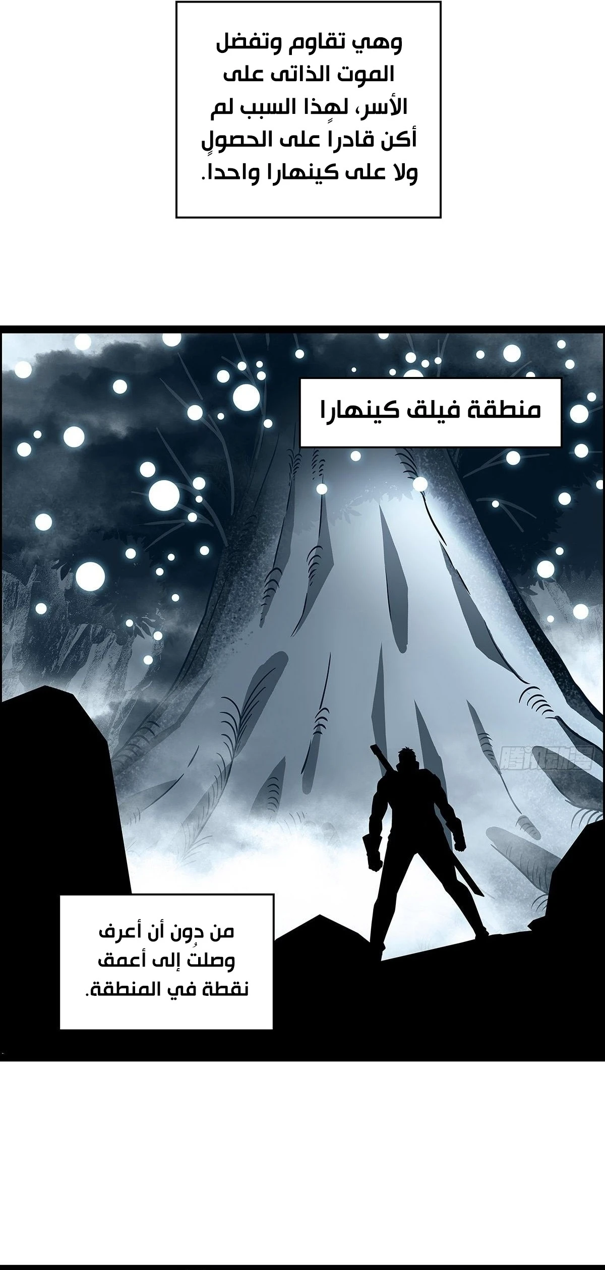 Read It All Starts With Playing Game Seriously AR Manga Online