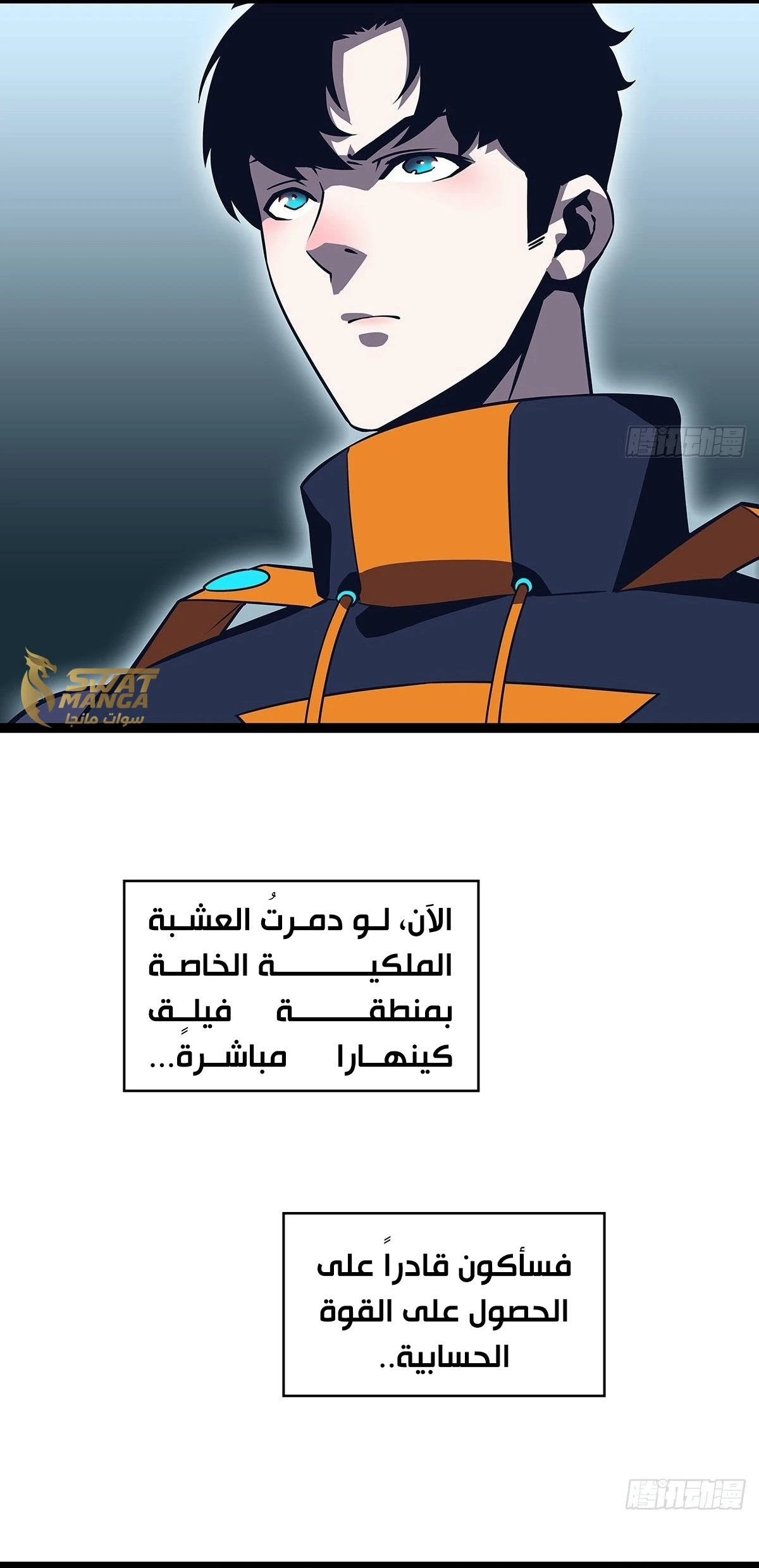 Read It All Starts With Playing Game Seriously AR Manga Online