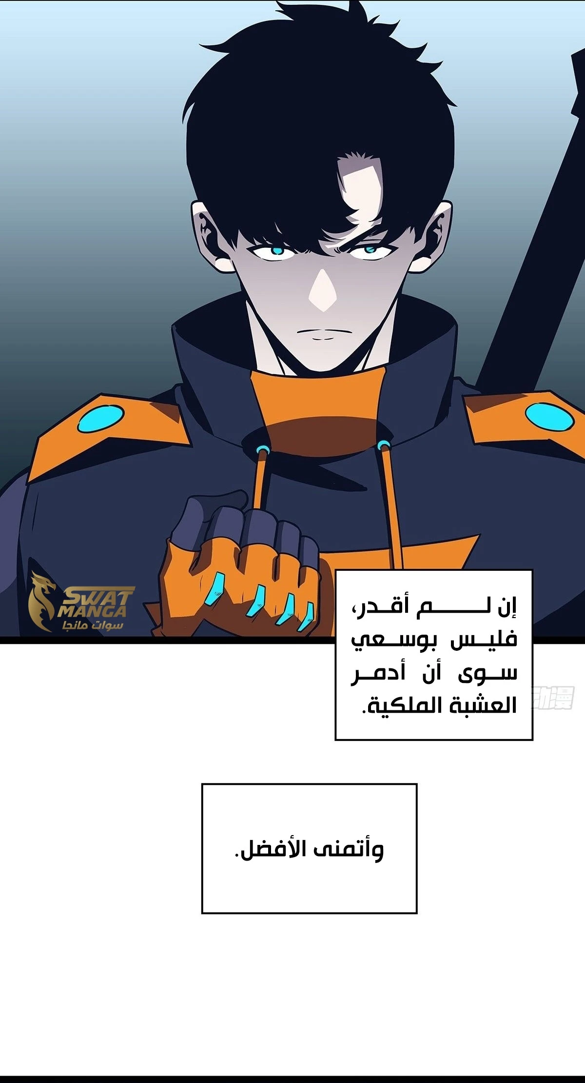 Read It All Starts With Playing Game Seriously AR Manga Online