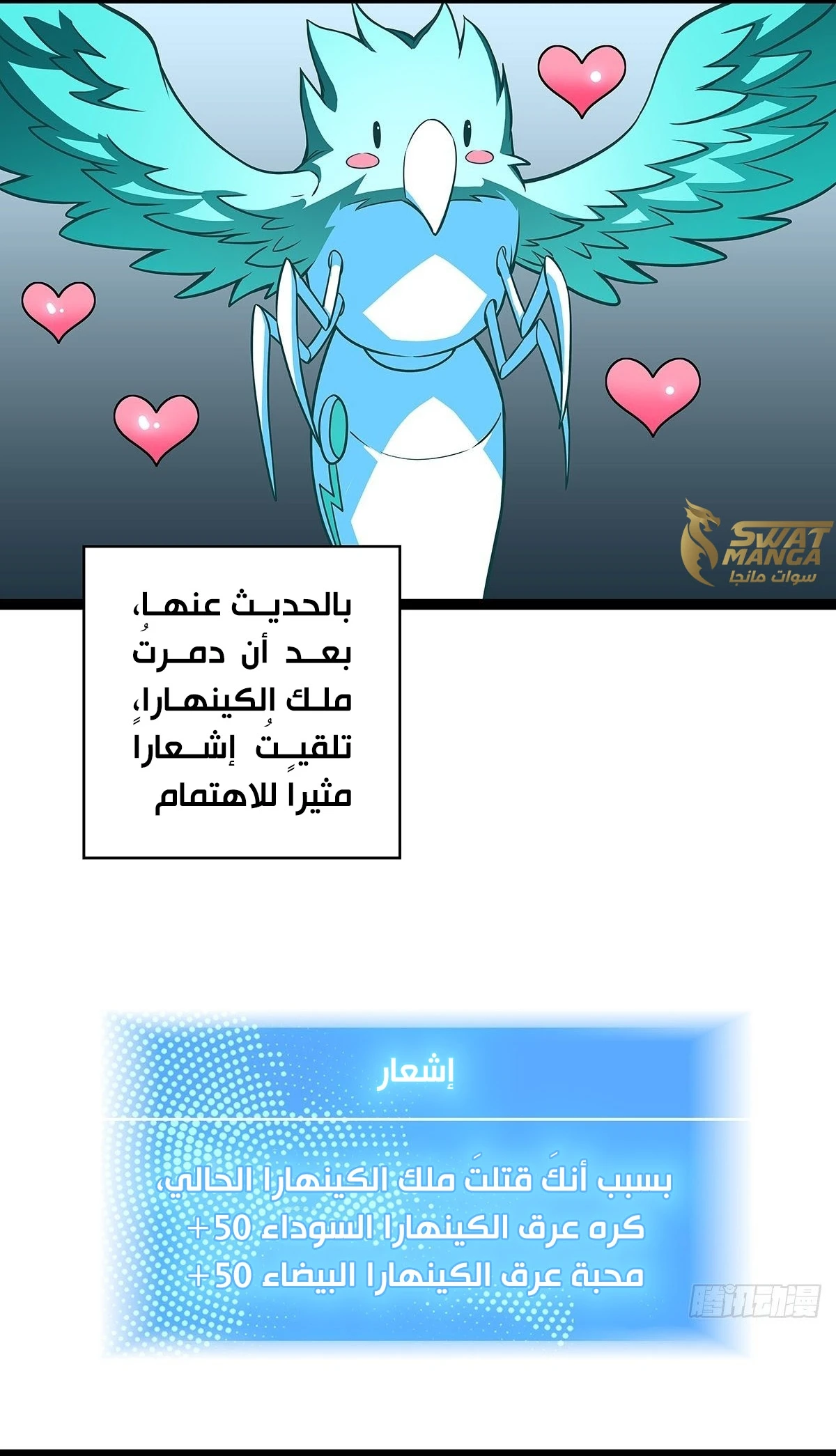 Read It All Starts With Playing Game Seriously AR Manga Online