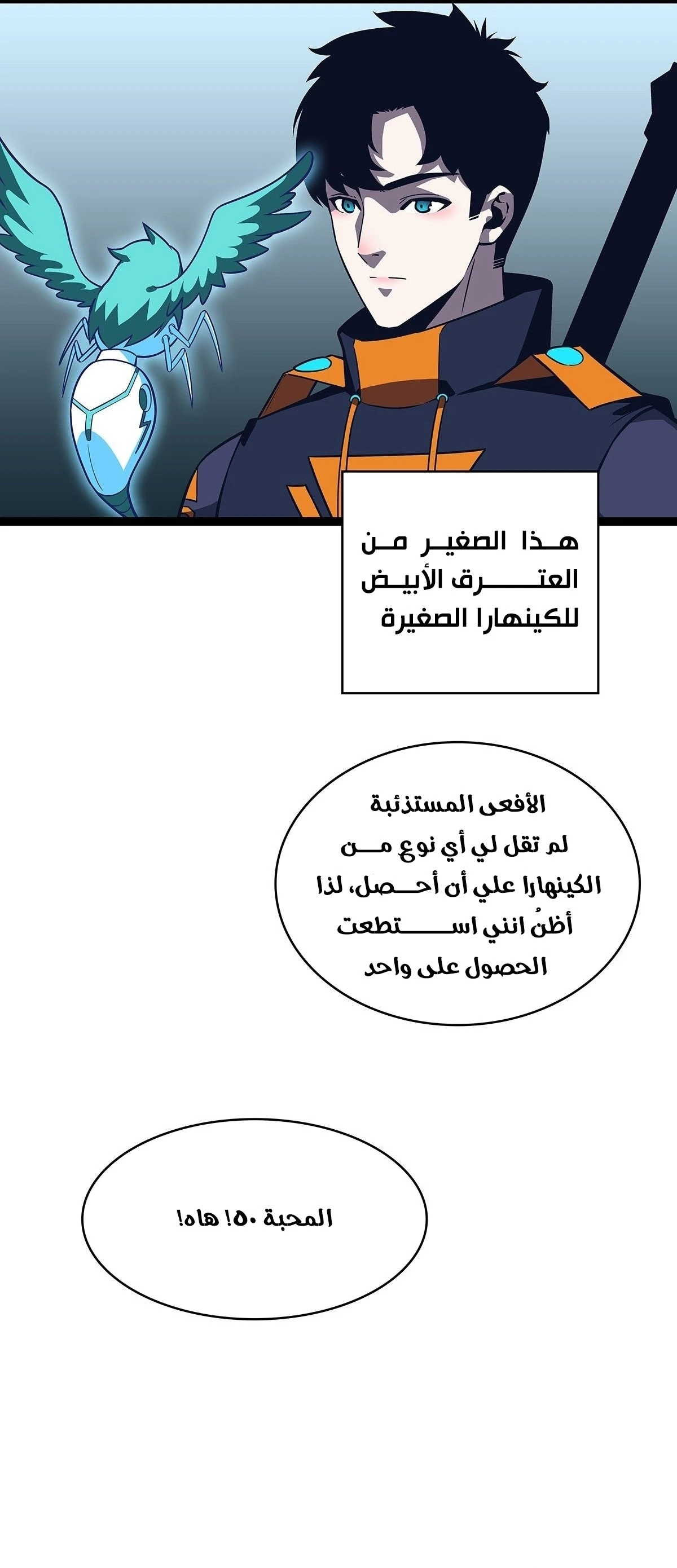 Read It All Starts With Playing Game Seriously AR Manga Online