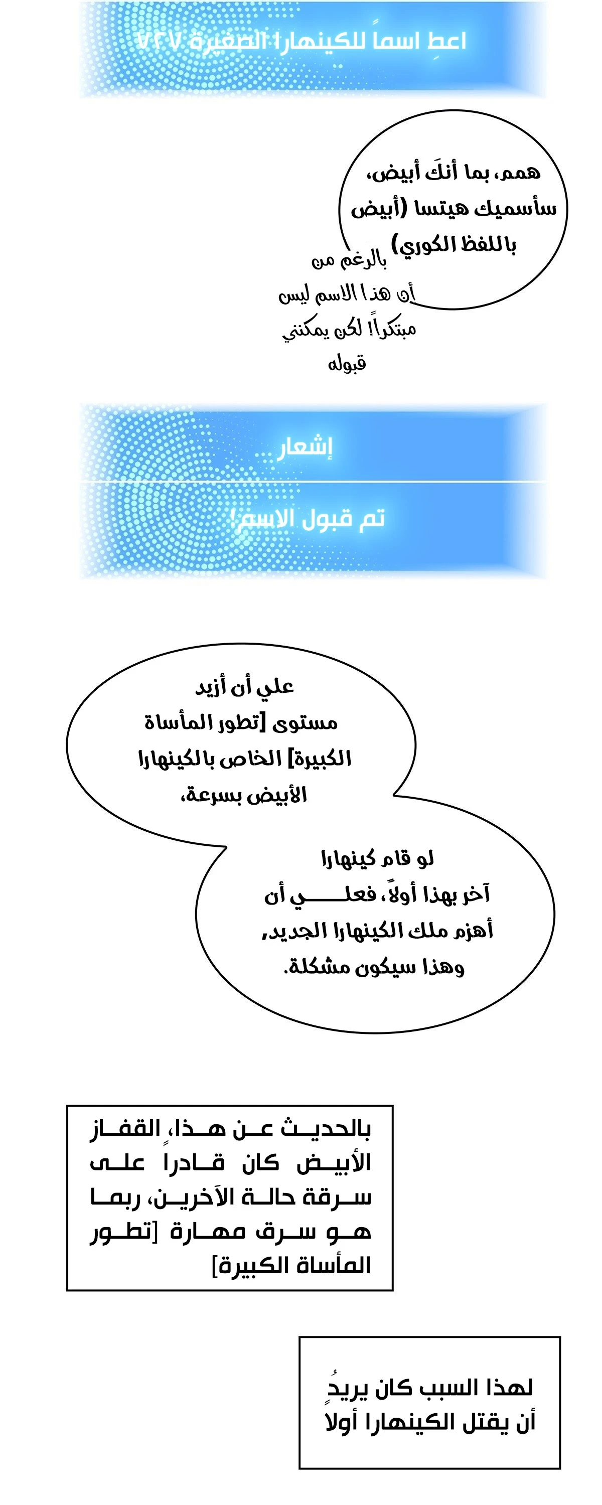 Read It All Starts With Playing Game Seriously AR Manga Online
