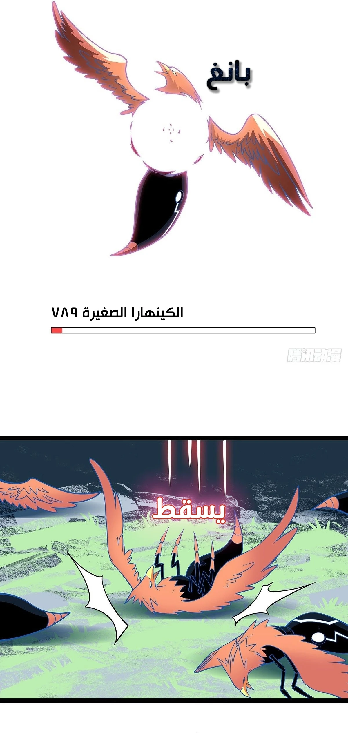 Read It All Starts With Playing Game Seriously AR Manga Online