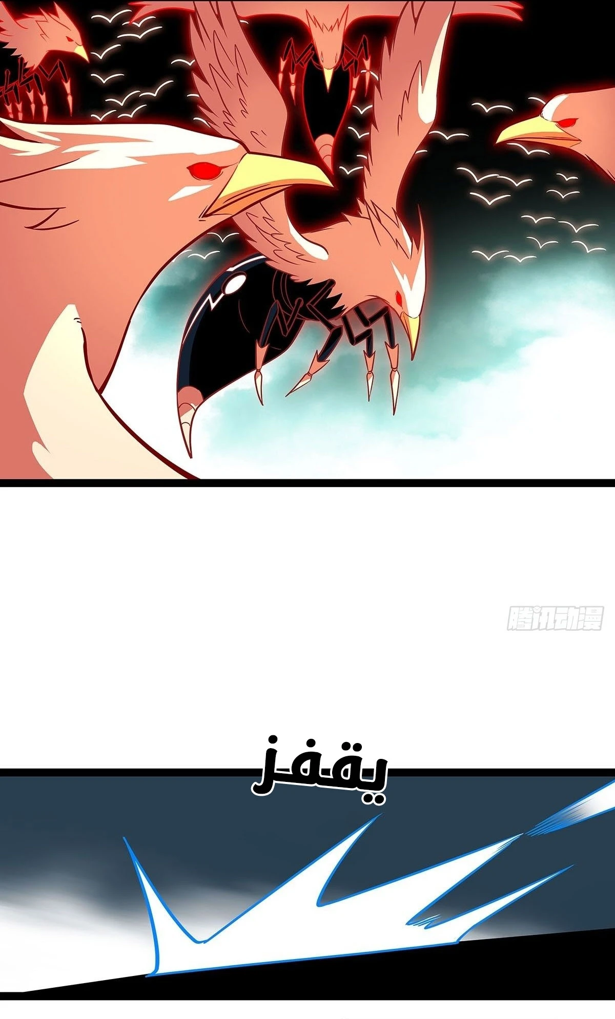 Read It All Starts With Playing Game Seriously AR Manga Online