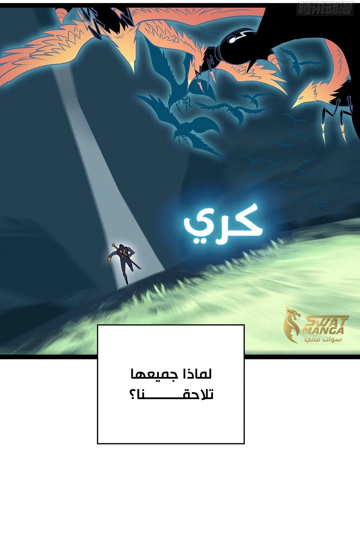 Read It All Starts With Playing Game Seriously AR Manga Online