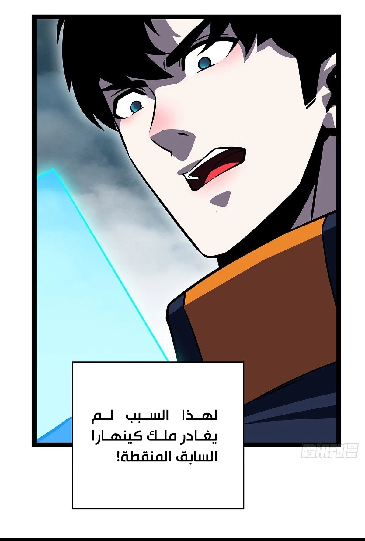 Read It All Starts With Playing Game Seriously AR Manga Online