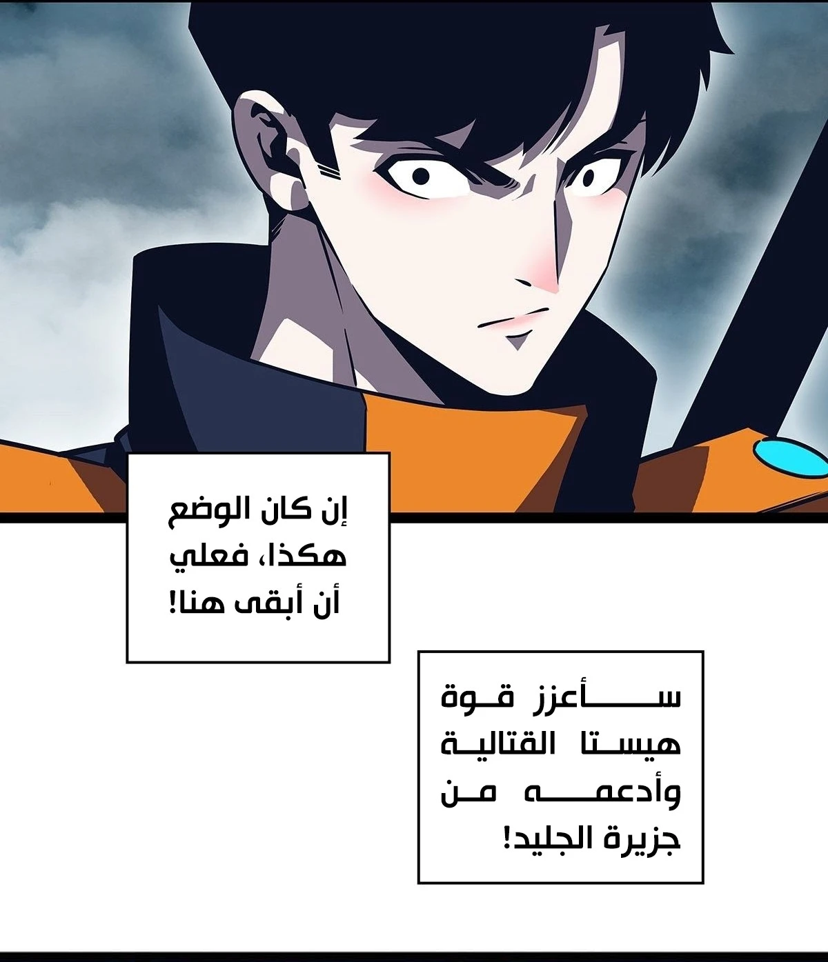 Read It All Starts With Playing Game Seriously AR Manga Online