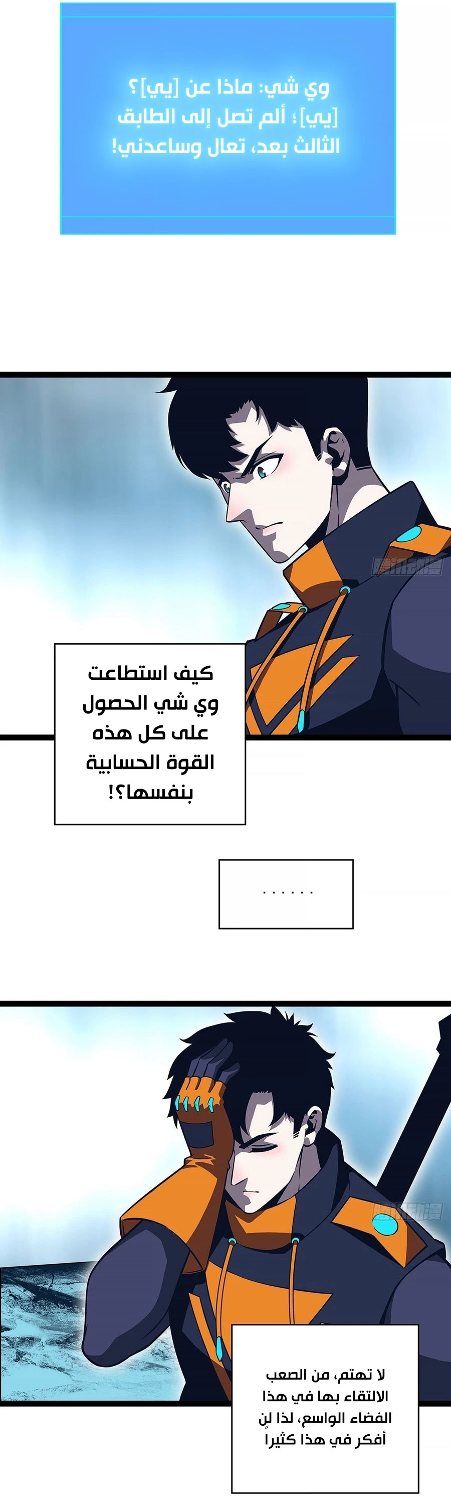 Read It All Starts With Playing Game Seriously AR Manga Online