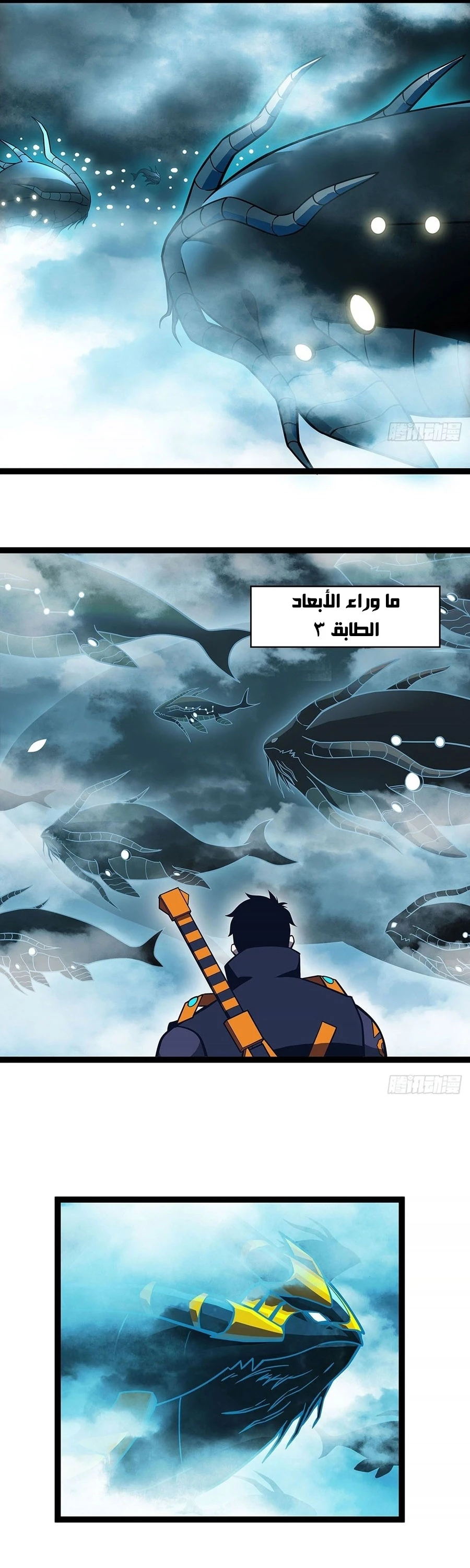 Read It All Starts With Playing Game Seriously AR Manga Online