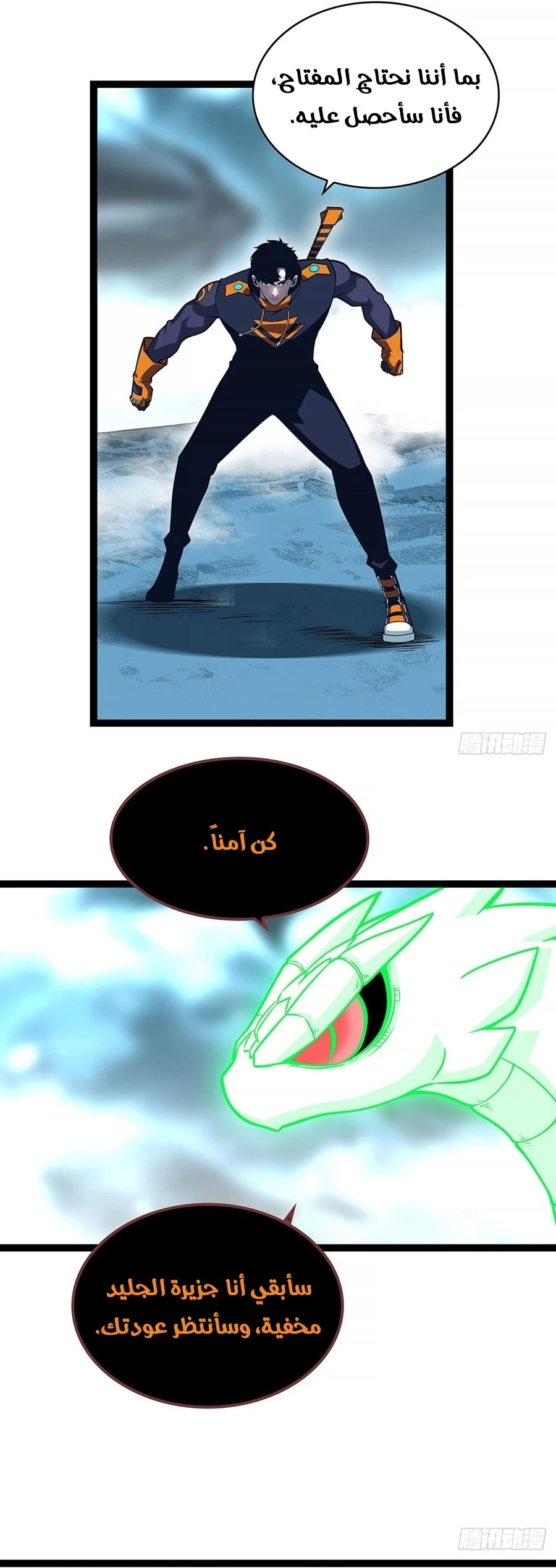 Read It All Starts With Playing Game Seriously AR Manga Online