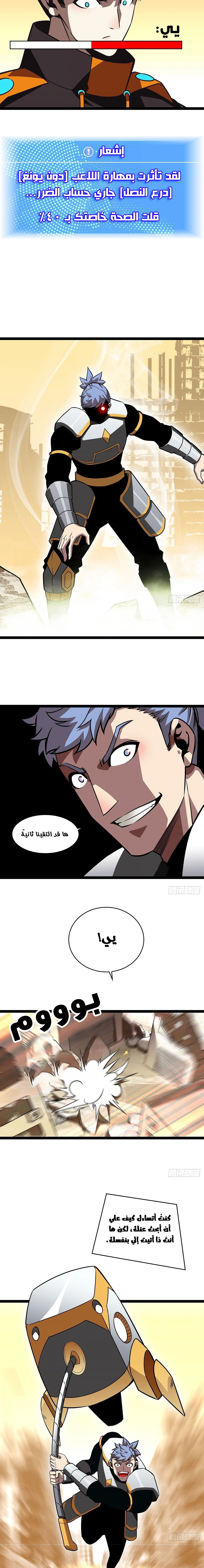 Read It All Starts With Playing Game Seriously AR Manga Online
