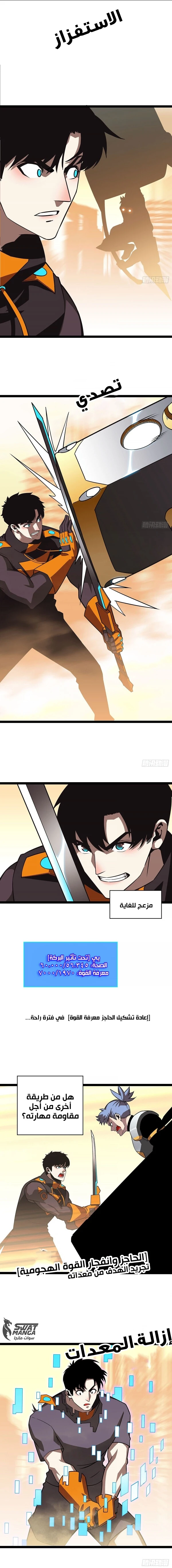 Read It All Starts With Playing Game Seriously AR Manga Online
