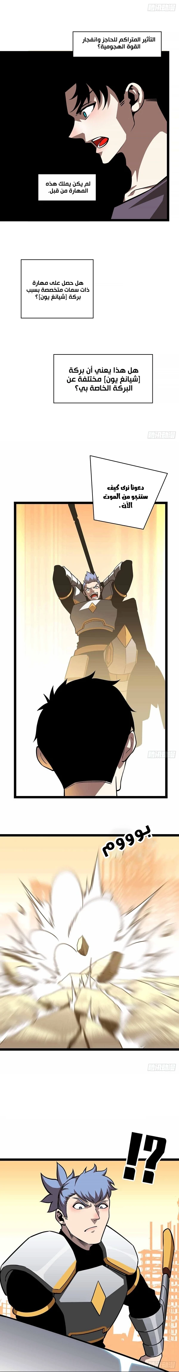 Read It All Starts With Playing Game Seriously AR Manga Online