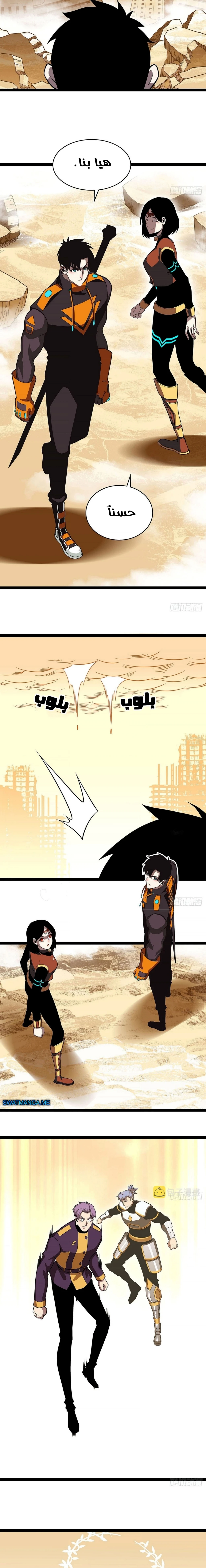Read It All Starts With Playing Game Seriously AR Manga Online
