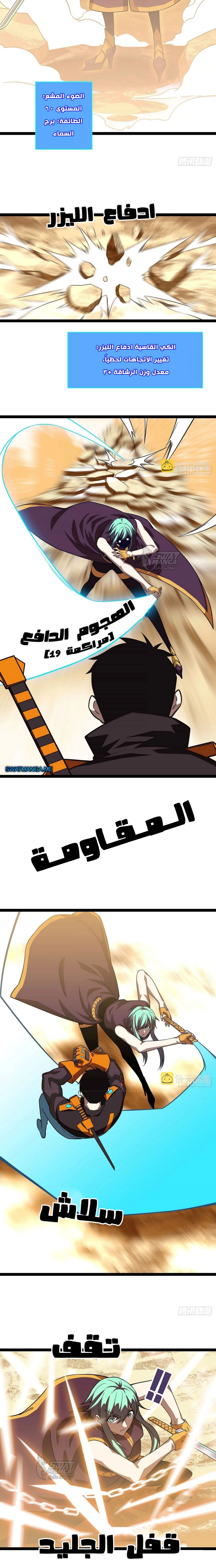 Read It All Starts With Playing Game Seriously AR Manga Online