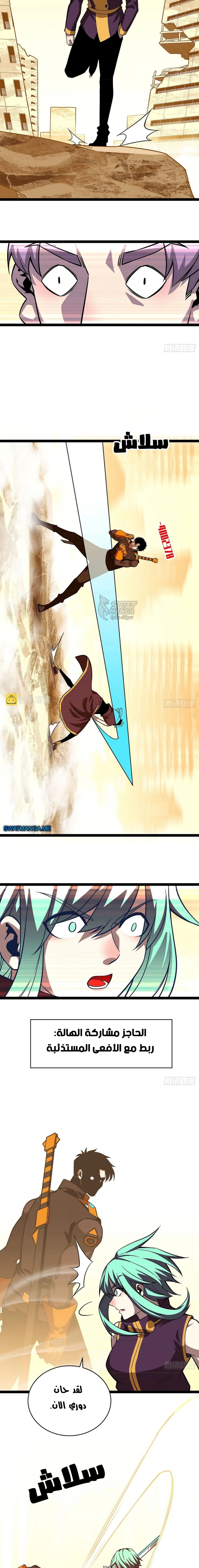 Read It All Starts With Playing Game Seriously AR Manga Online