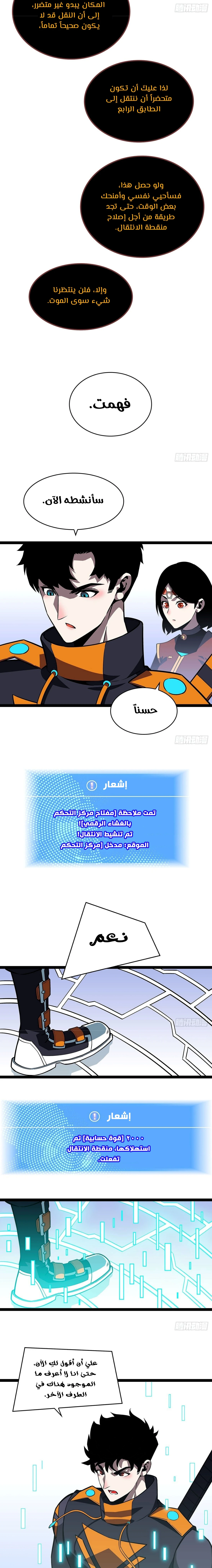 Read It All Starts With Playing Game Seriously AR Manga Online