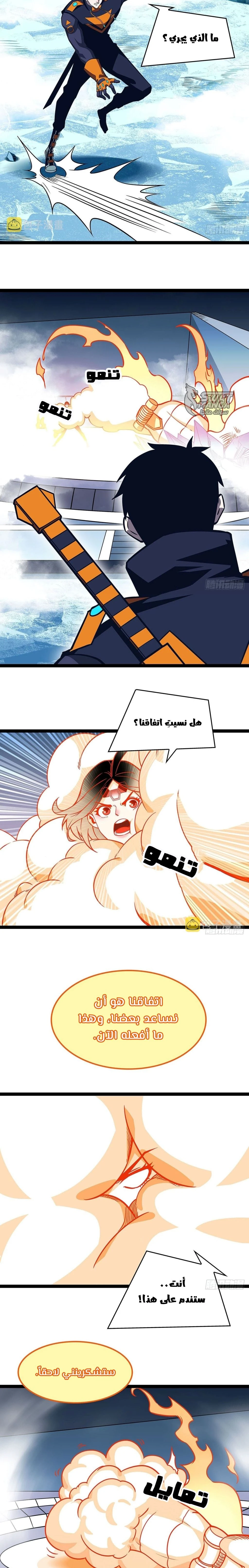 Read It All Starts With Playing Game Seriously AR Manga Online