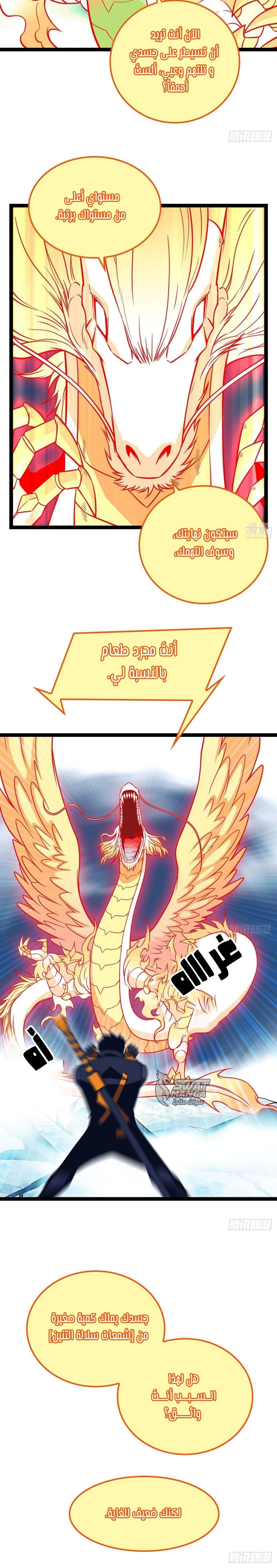 Read It All Starts With Playing Game Seriously AR Manga Online
