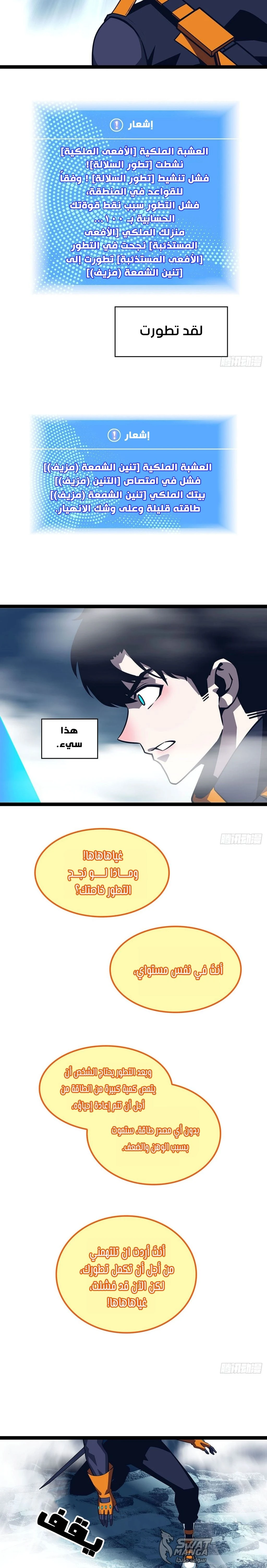 Read It All Starts With Playing Game Seriously AR Manga Online