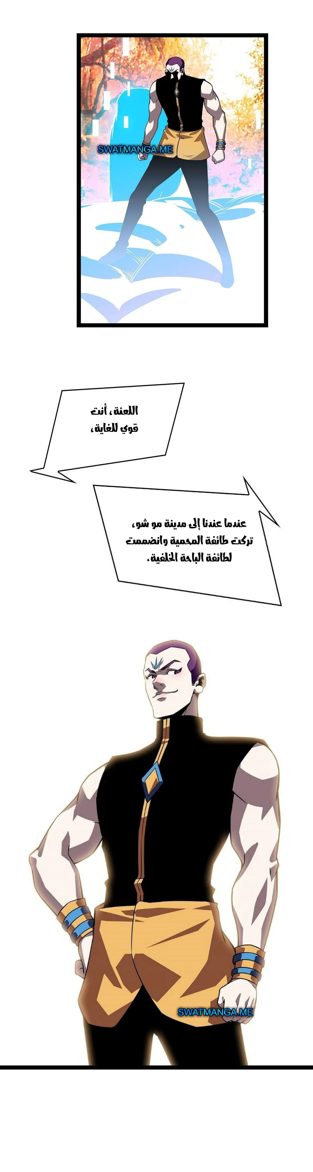 Read It All Starts With Playing Game Seriously AR Manga Online