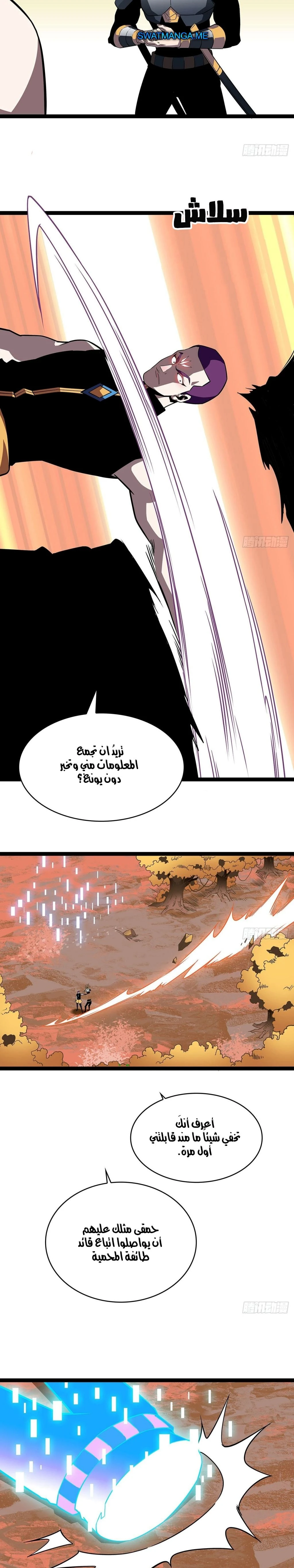 Read It All Starts With Playing Game Seriously AR Manga Online
