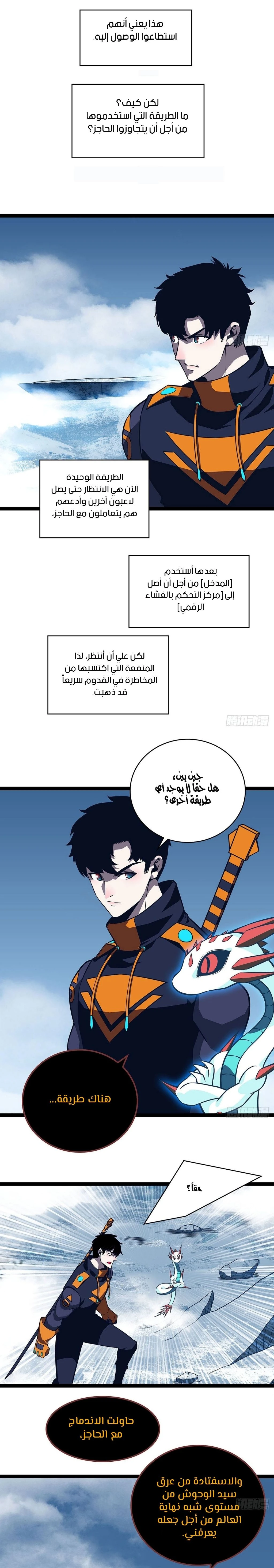 Read It All Starts With Playing Game Seriously AR Manga Online