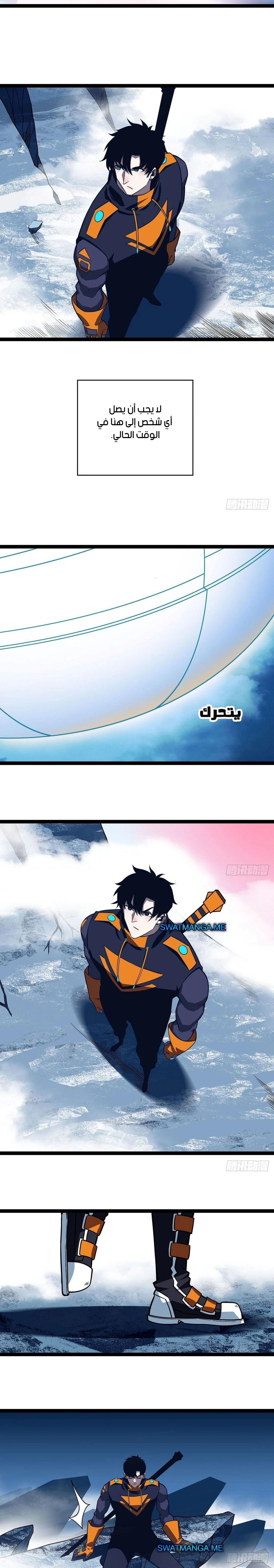 Read It All Starts With Playing Game Seriously AR Manga Online