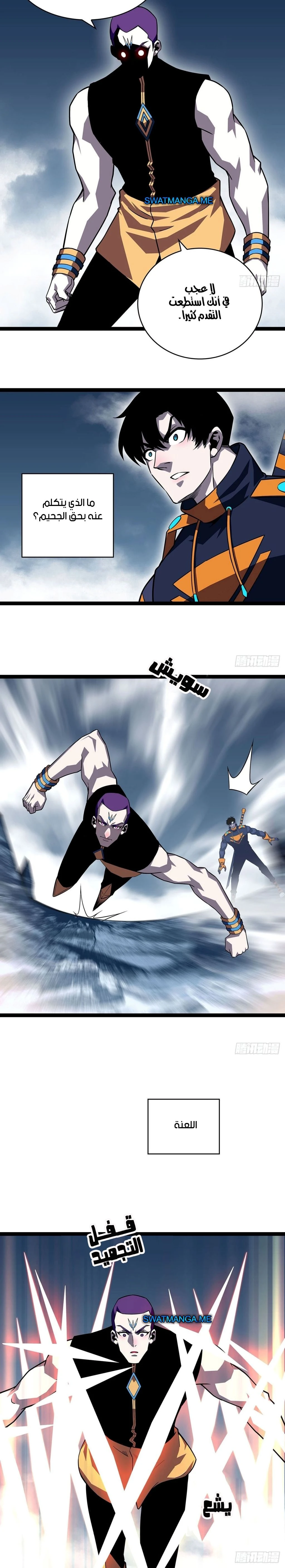 Read It All Starts With Playing Game Seriously AR Manga Online