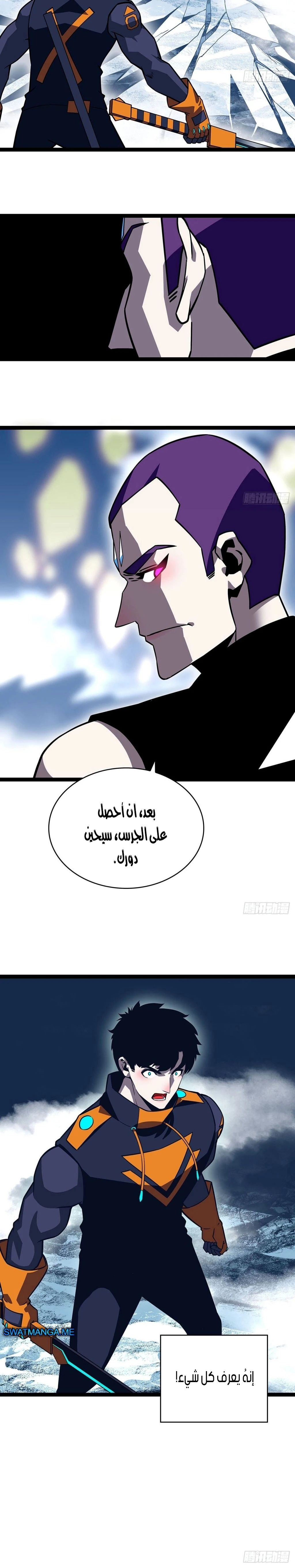 Read It All Starts With Playing Game Seriously AR Manga Online