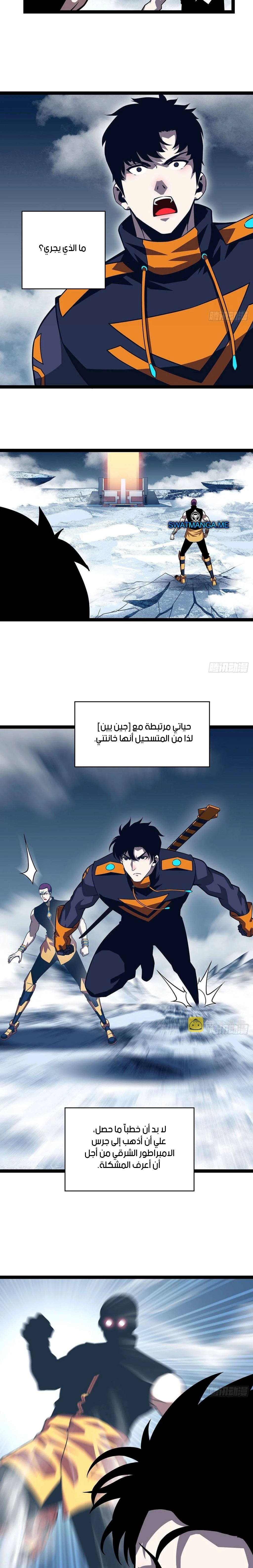 Read It All Starts With Playing Game Seriously AR Manga Online