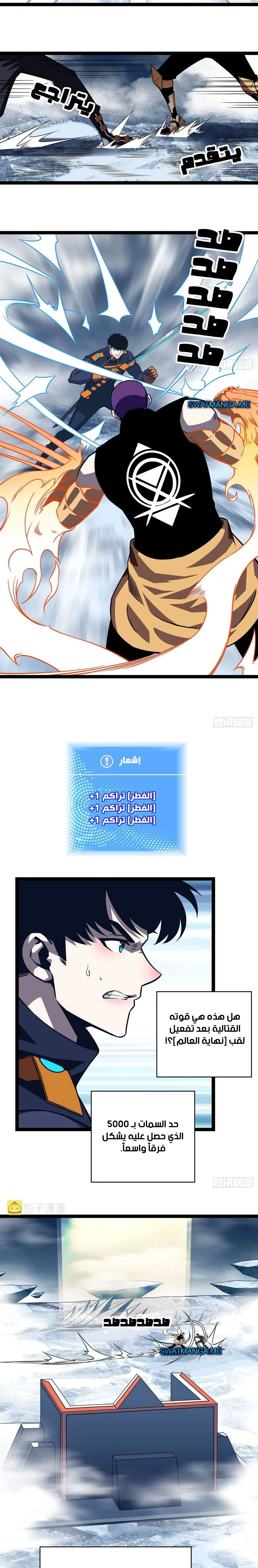 Read It All Starts With Playing Game Seriously AR Manga Online
