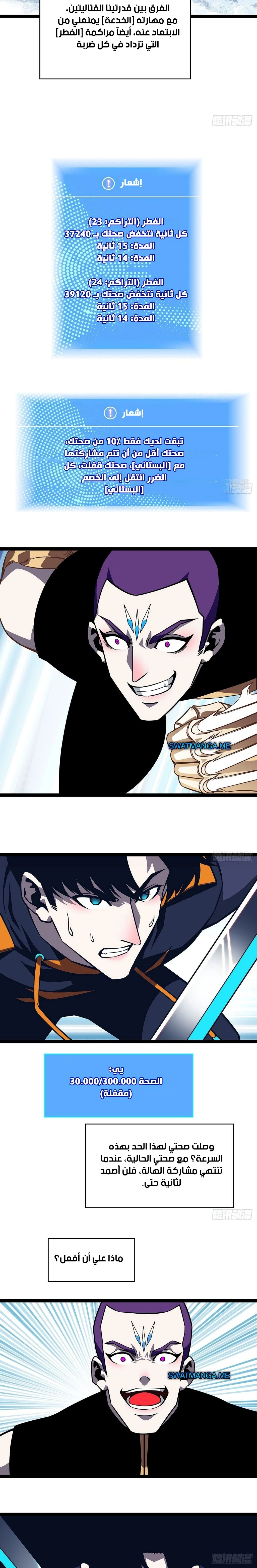 Read It All Starts With Playing Game Seriously AR Manga Online