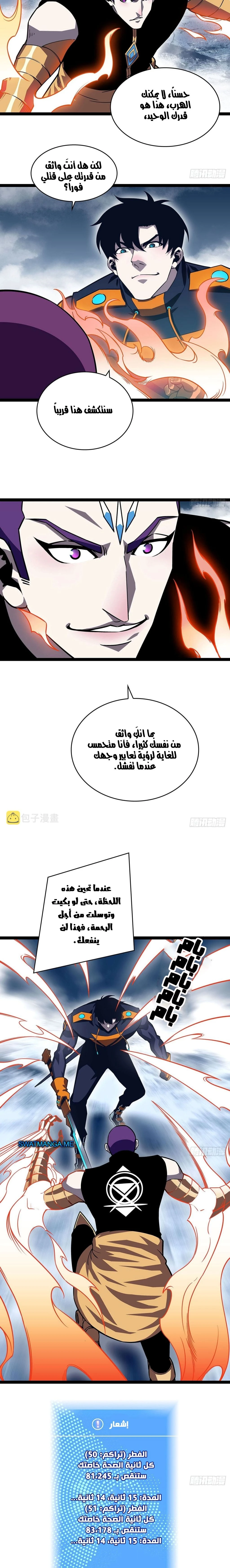 Read It All Starts With Playing Game Seriously AR Manga Online