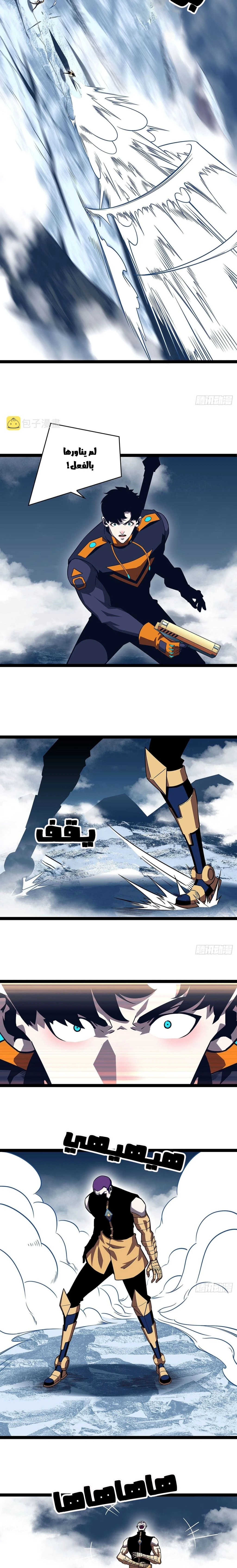 Read It All Starts With Playing Game Seriously AR Manga Online