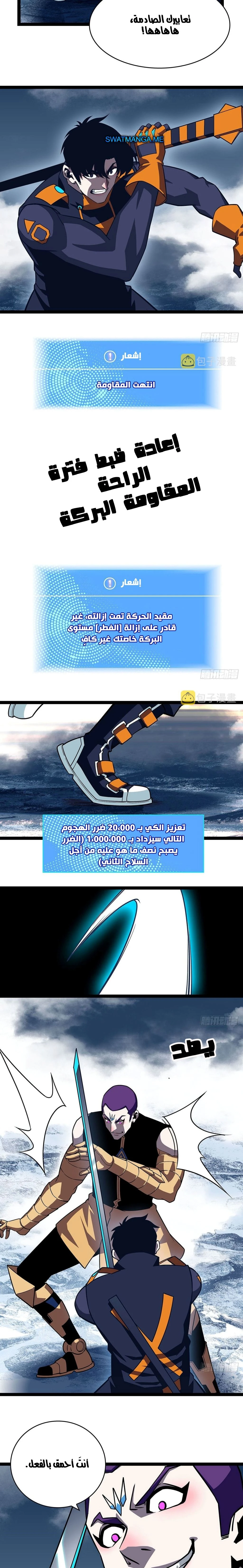 Read It All Starts With Playing Game Seriously AR Manga Online