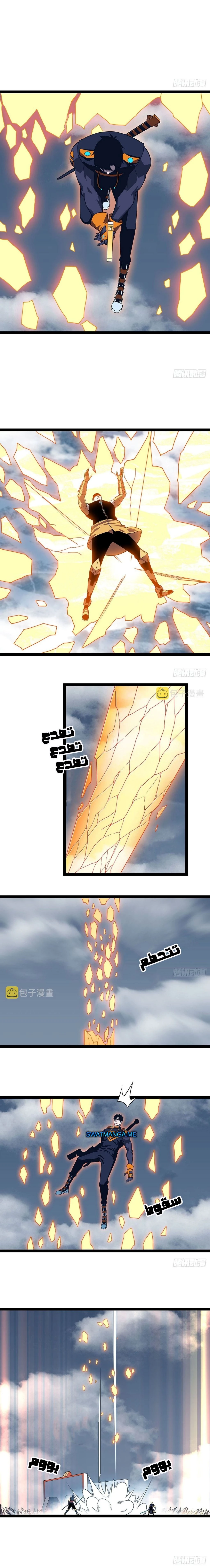 Read It All Starts With Playing Game Seriously AR Manga Online