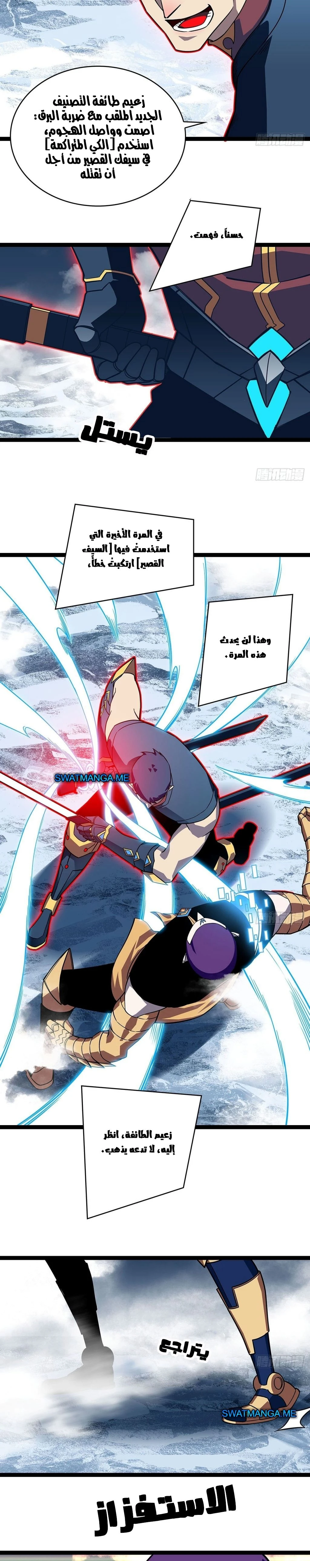 Read It All Starts With Playing Game Seriously AR Manga Online