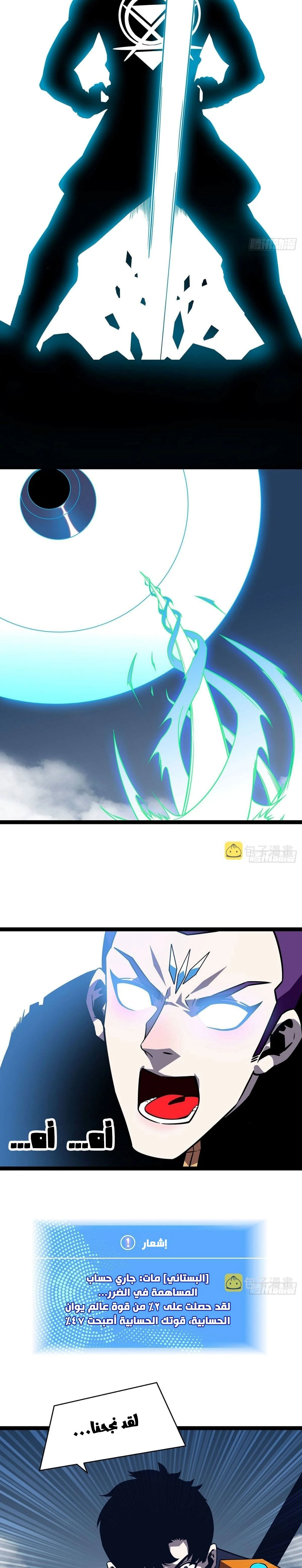 Read It All Starts With Playing Game Seriously AR Manga Online